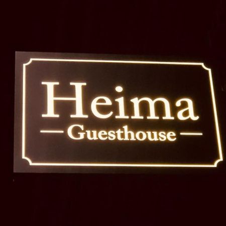 Heima Guesthouse Hongdae Сеул Экстерьер фото