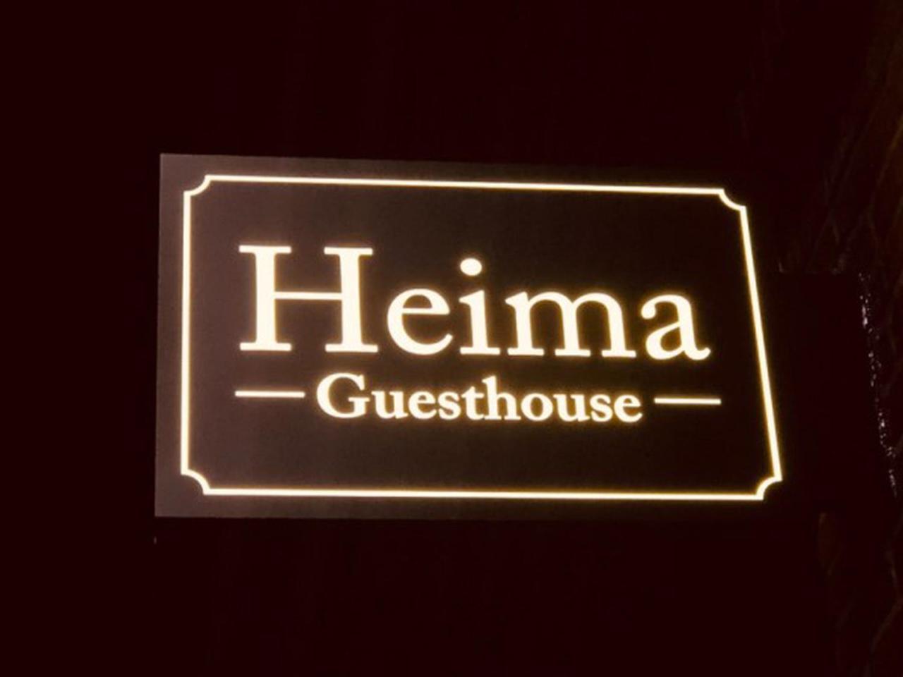 Heima Guesthouse Hongdae Сеул Экстерьер фото